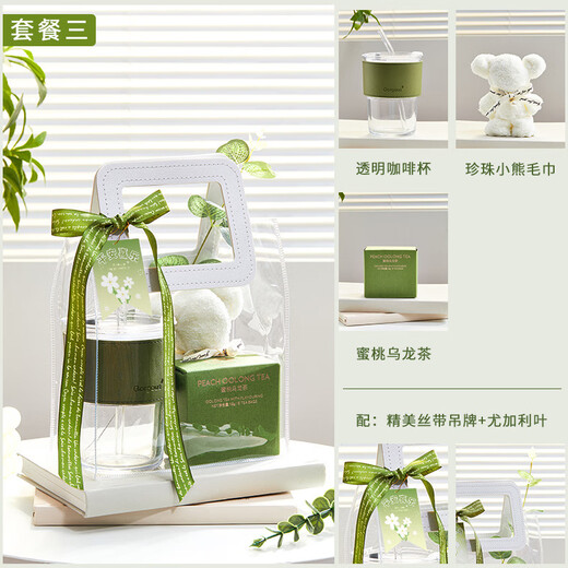 仟礼源端午节伴手礼物实用奖品员工福利公司活动创意小礼品定制赠品 绿色 竹节杯+太阳花