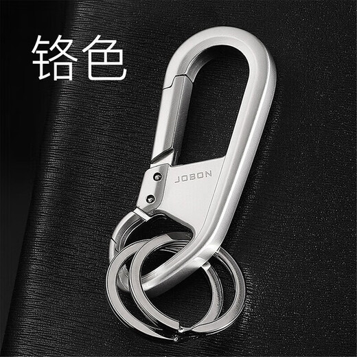 象大侠汽车钥匙扣多功能钥匙挂件防丢挂件男个性创意车载钥匙链 黑色