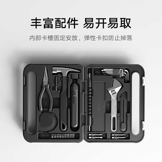 Mijia Tool Box Household Electric Screwdriver Electric Screwdriver Set Electric Tool Box Mijia Tool Box