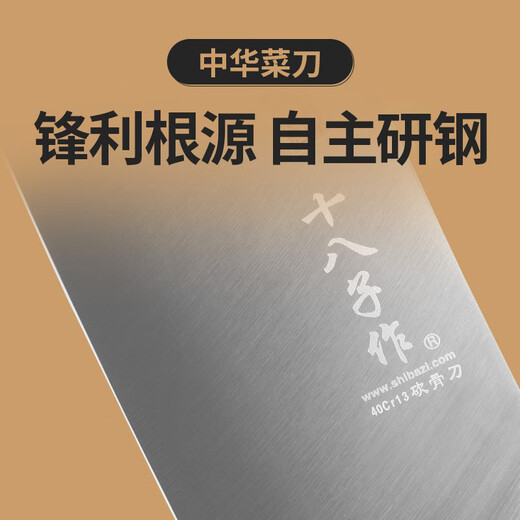 Shibazi Craftsmanship Set Two-piece Cutting Knife Set SL1210-A/B Exquisite Gift Box