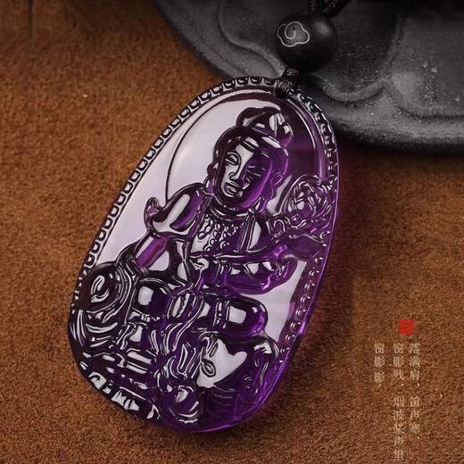 BOSFRU Amethyst Necklace Puxian Bodhisattva Pendant Dragon Zodiac Year Amulet Snake Guardian Pendant Men and Women Gifts Ox and Tiger Void Tibetan Bodhisattva