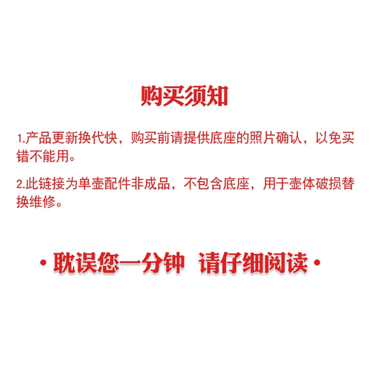 适配荣事达养生壶单壶配件YSH150H/1563/1531/1558/5017/1591/1.5 150H天蓝色底座