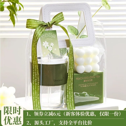 Unknown Mother's Day souvenir practical Nurses' Day gift opening custom cup gift bag business activity handmade gift bag empty gift bag gift bag gift bag + ribbon + tag + eucalyptus