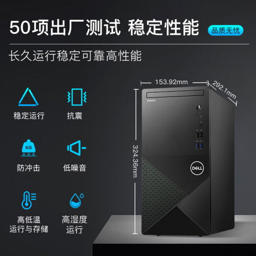 戴尔（DELL）成就3890升级款成就3910 商用办公设计师做图游戏主机台式机电脑 i7-12700 64G内存 1TB固态+2T GT730-4G独立显卡 定制版