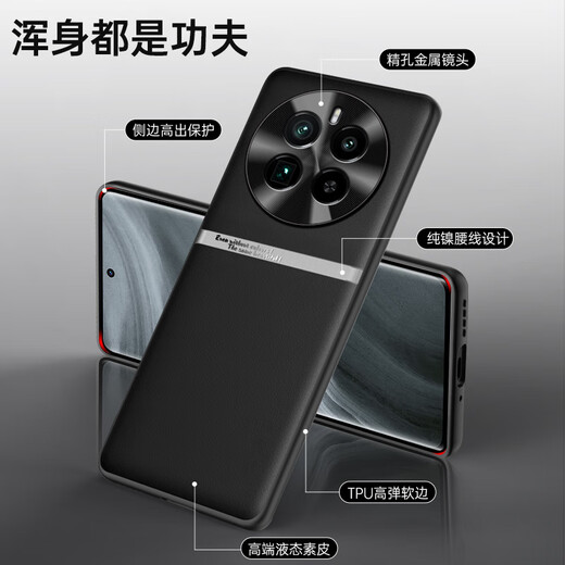 Quelle und geeignet für Realme GT5Pro Mobiltelefon Hülle Flüssigkeitsebene einfach Leder RMX3888 Einfacher Farbblock Full-Package-Anti-Fall-Mattmänner und Frauen-Luxus-Schutzhülle [Kern-Schwarz-Pure-Nickel-Taille] 丨 High-End-Flüssigkeits-Platten-Leder-Reich GT5PRO