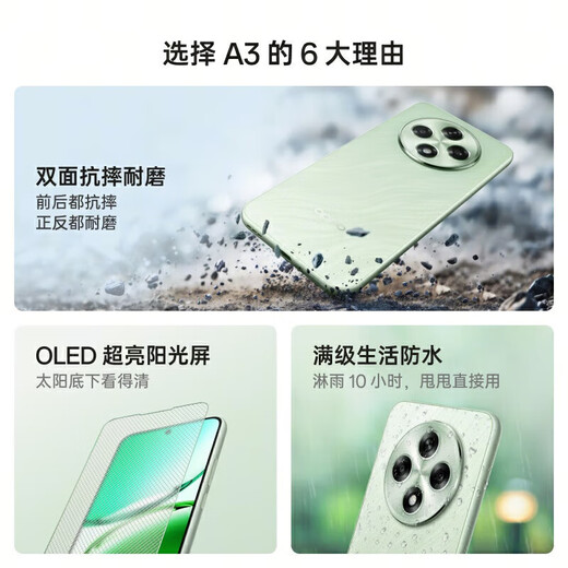 OPPO A3 Pro Durable God of War, impermeable a nivel completo, 360 anti-caída, batería grande duradera de cuatro años, pantalla de protección de los ojos súper anti-caza, nuevos productos, serie Oppoa3 móvil 5G AI, Jinghai Black 丨 A3 (Snapdragon 695) 12GB+256GB