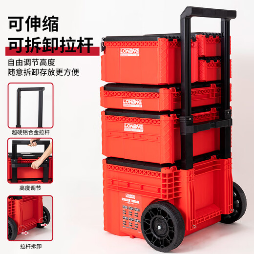 Longbang fully equipped version of the third generation multifunctional combined stacking tool box trolley transport box storage box enlarged upgrade 6-piece set Longbang 3.0 tool box 544211