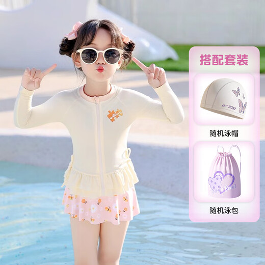 Pull back children's swimsuit girls split small, medium and large children's hot spring sun protection swimming three-piece set 35150 meters white L