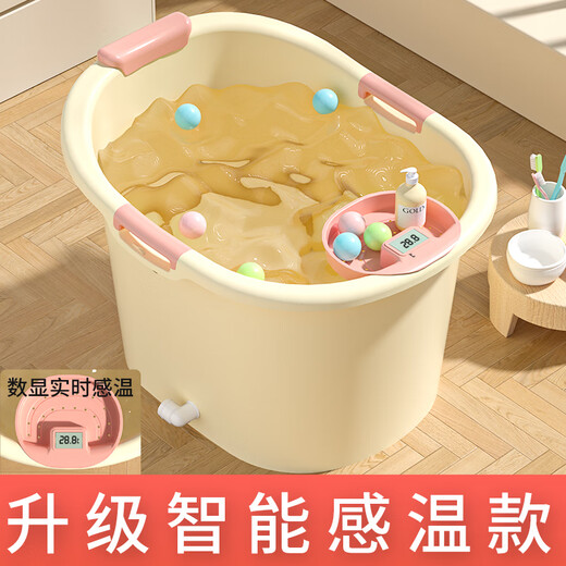 捷贝儿童泡澡桶宝宝洗澡桶大号加厚小孩浴盆婴儿游泳桶可坐家用洗澡盆 热烈橙【0-11岁】 【智能感温款】送大礼包+花洒