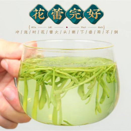 北京同仁堂原料金银花菊花茶中药材原料500g养生凉茶煮水 【3罐】金银花30g+胎菊50g+红枸杞150g