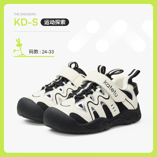 Carter Rabbit Children's Sports Shoes Children's Shoes Toddler Autumn Girls Baby Outdoor Creek Shoes Breathable Boys' Functional Children's Shoes White Black - Mesh 28 Inner Length 17.5cm Foot Length 16.3-16.9