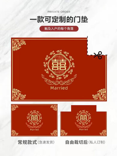 Welcome to the wedding floor mat into the foyer, home with the word 