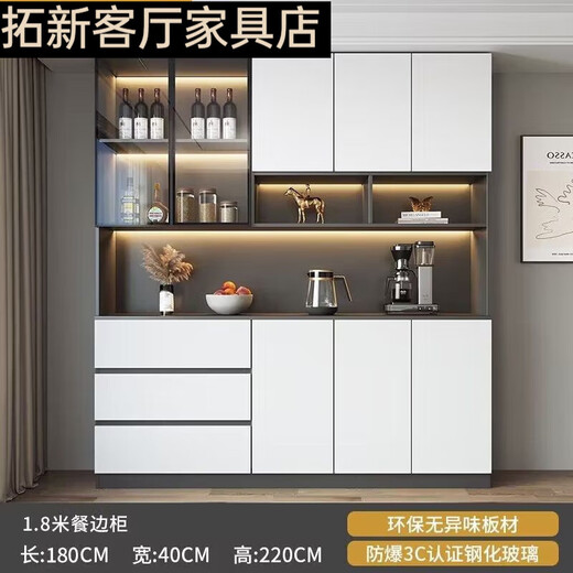 北欧风餐边柜酒柜一体壁柜落地靠墙简约家用客厅储物柜高柜收纳柜 有货入户巜奶咖色-有感 款15280*40*220