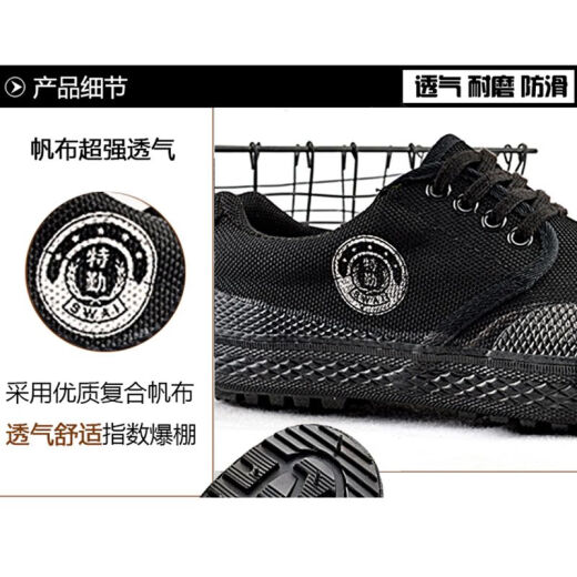 Bofeng BOVFN 3527 [Wear-resistente und nicht rutschende Low-Top-Befreiungsschuhe Sicherheitsschuhe Arbeitsversicherung Herrenschuhe atmungsaktiv und geruchsfestes Bauwesen Bauarbeit Arbeit Gummi-Gummi-Schuhe tragen resistente nicht rutschfeste atmungsaktive und anti-odorische Low-Top-Schuhe 45 Standardschuhgröße korrekt