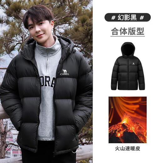 Veste de chameau volcanique 1,0 couples, hommes et femmes, épaissis anti-extreme froide canard down veste veste, winter ville légère extérieure, fantôme noir, style masculin 7089h 2xl