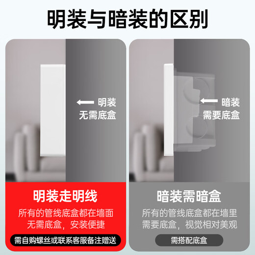 公牛明装挂灯笼插座阳台专用面板86型带挂钩吊顶式电源五孔内嵌 【暗装亮面白】五孔灯笼插座金环