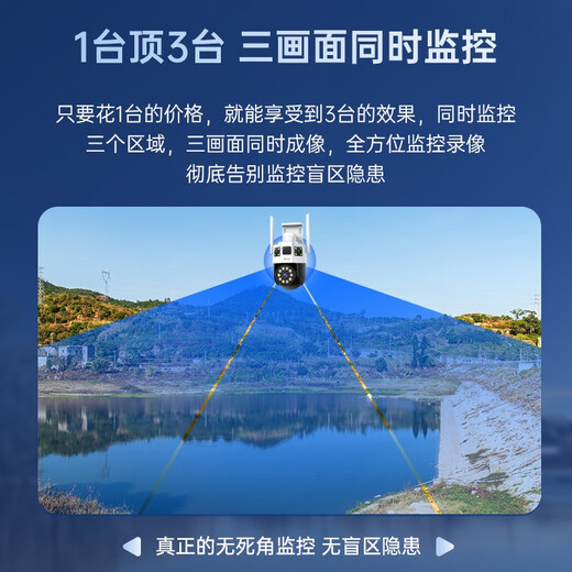 乔安双摄1000万摄像头室外监控家用无线wifi网络全彩夜视监控器360度无死角全景云台旋转