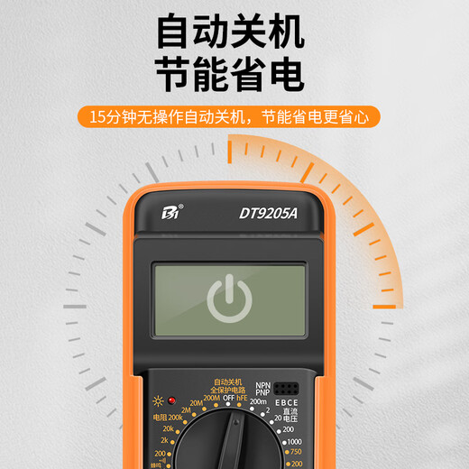 
GUYN multimeter digital high-precision fully intelligent anti-burn maintenance electrician special watch home small DT9205A DT9205A standard equipped with 9V battery + meter pen