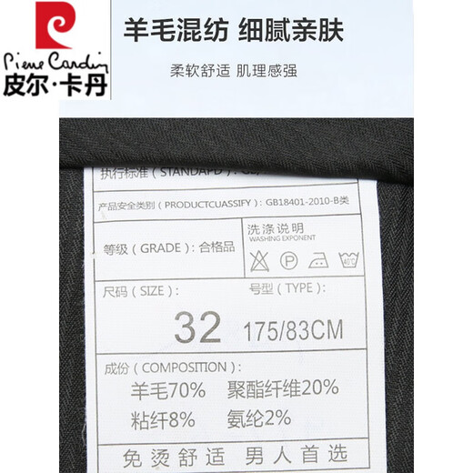 皮尔卡丹羊毛休闲裤男中老年秋冬季新款毛料男裤免烫商务条纹小西裤男 -9885浅灰条纹 【高档羊毛】 29 【腰围二尺二】