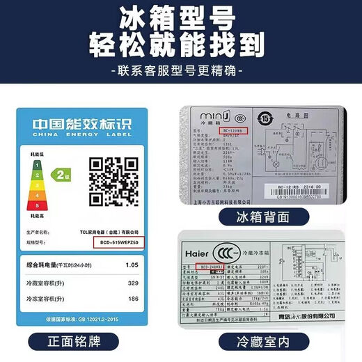 Ou, Liao and Mei's special refrigerator seals, door strips, BCD door seals, magnetic universal replacement accessories, freezer door seam leather strips, suction magnetic strips, original bead sealing rubber rings, upgraded strong magnetic models, four-door seals - consult customer service