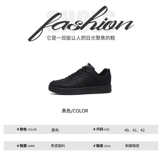 Bonaling-Schuhe Herren-Freizeitbrettschuhe Arbeitsschuhe Frühlings- und Sommergrößen-verstärkt atmungsaktive Sportschuhe Herren koreanische Schuhe schwarz [42]