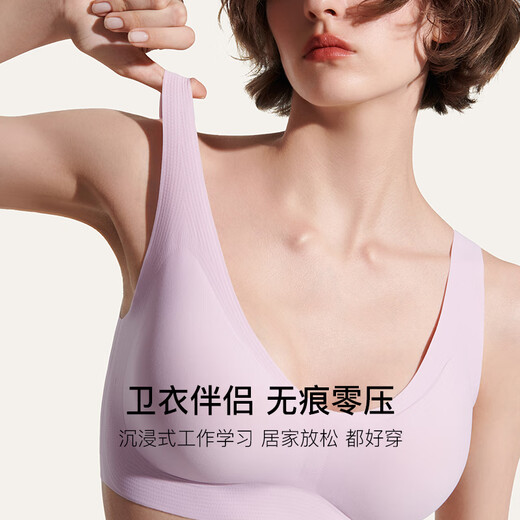 ubras无尺码免拆V领内衣女背心美背文胸罩无痕隐形内裤套装 燕麦奶色 均码 A-C杯