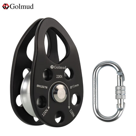 Gorm pulley, high altitude, downhill equipment, mountaineering, rock climbing, outdoor transportation of hanging objects HL953 black +908