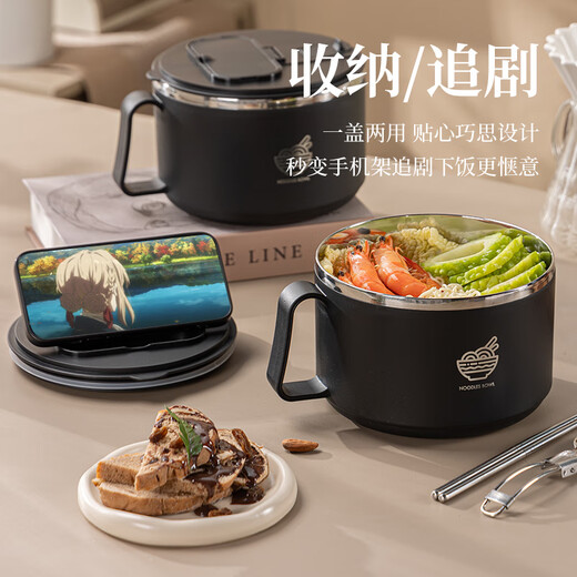 Guangyi 304 stainless steel instant noodle bowl, lunch box for students and office workers, large capacity, black with spoon and chopsticks GY7348