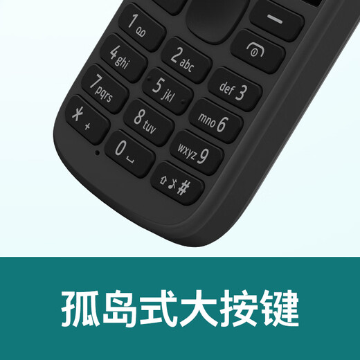 Nokia (NOKIA) 215 4G payment version Mobile China Unicom Telecom three network 4G black straight board button dual-stop backup function machine elderly mobile phone student mobile phone