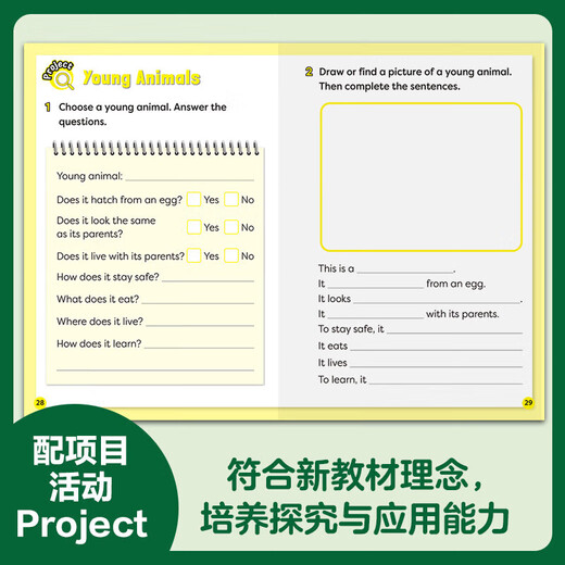 外研社 小书虫牛津英语分级读物123456级 英语分级阅读 小学生一二三四五六年级课外暑期阅读训练英语词汇分级阅读名著书籍适合小学生低年级至中高年级 小书虫 牛津英语分级读物3级 适合小学三四年级