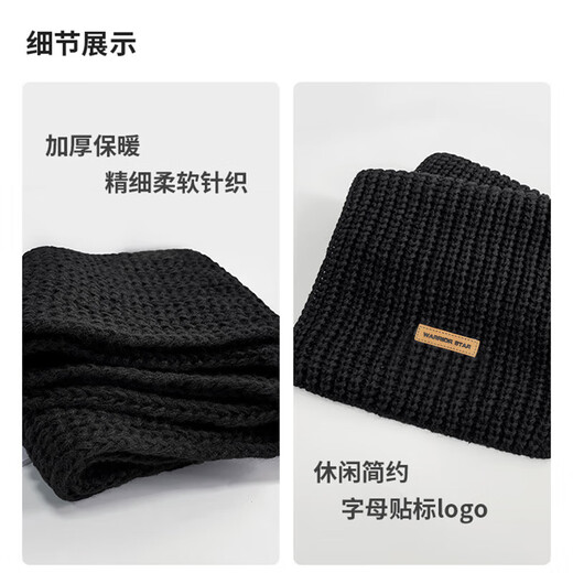 Pull back scarf for men in winter warm wool knitted couple gift for boyfriend and girlfriend versatile scarf red scarf for the year of birth, black