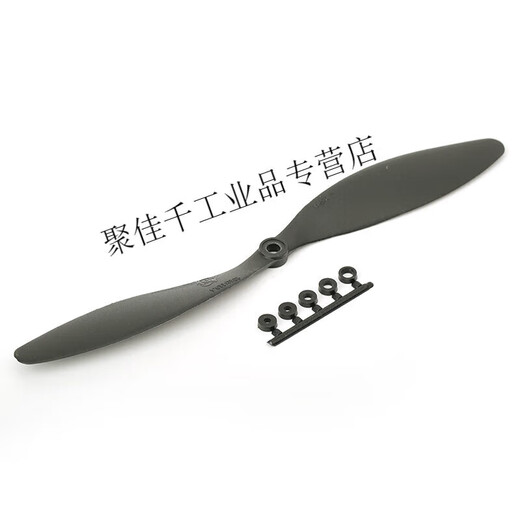 GJXBP皓业仿APC慢速906010471147固定翼航模电动飞机螺 1047 黑色-皓业桨