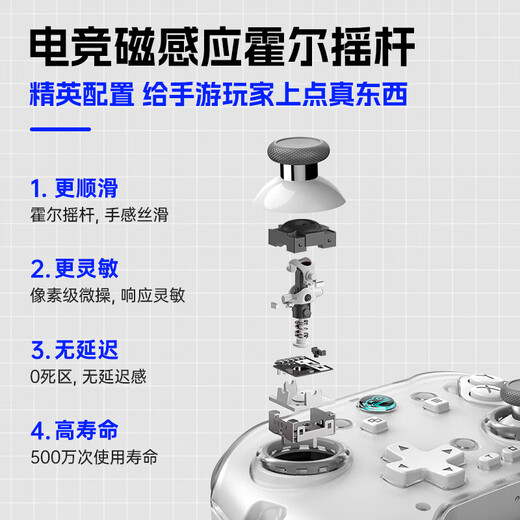 Captain Chicken 2025 New Yanyun Sixteen-tone Game Controller PC Android Apple iPad Tablet Mobile Game Peripheral Artifact Dual Hall Rocker Native Adaptation Zero Zone Zero Genshinus Iron Titan Free Button Module + Charging Base