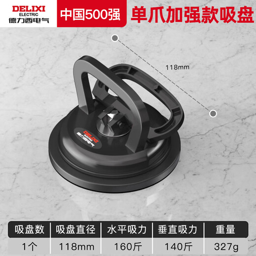 DELIXI ELECTRIC glass suction cup powerful heavy-duty floor tile suction device vacuum installation and handling tool aluminum alloy single claw