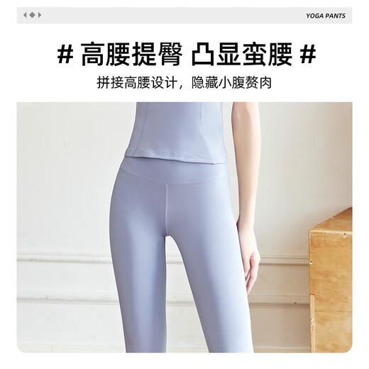 LULUUVTTOH Pilates Training Peach Butt Cropped Fitness Pants Women's High Waist Elastic Sports Butt Lifting Yoga Shorts Women's Sauce Purple M