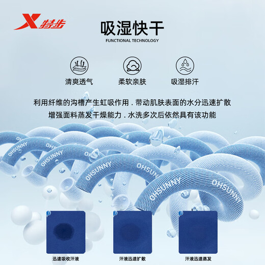 XTEP outdoor sports functional underwear for men, antibacterial quick-drying clothing, close-fitting sweat-wicking women's outdoor sports underwear set