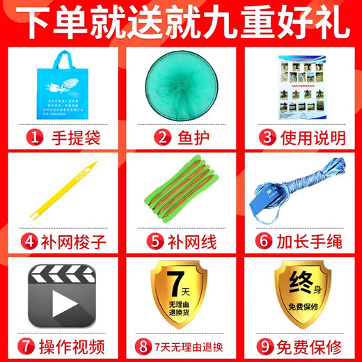 Zhanliu hand-thrown fishing net, large Frisbee-type disc, hand-thrown fishing, easy-tossing, catching, and fluttering, automatic fishing net, half-finger (high-strength fish wire), 1.8 meters high, 360 type