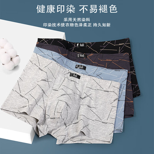 
Hengyuanxiang men's underwear men's pure cotton 7A grade antibacterial boxer pants loose breathable boxer pants large size shorts 4 gift boxes Navy blue + light gray + black + dark gray 4 strips 2XL /180 [Suggested 130-150Jin [Jin equals 0.5 kg]]