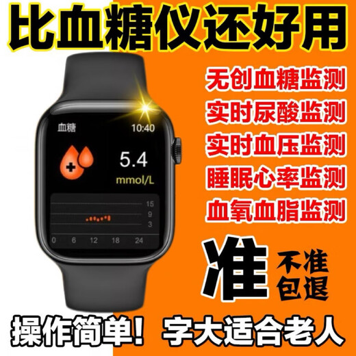 小米家手机10pro智能手环心率血压运动蓝牙手表男女成人情侣手表 黑色1 S10-杰里701N芯片