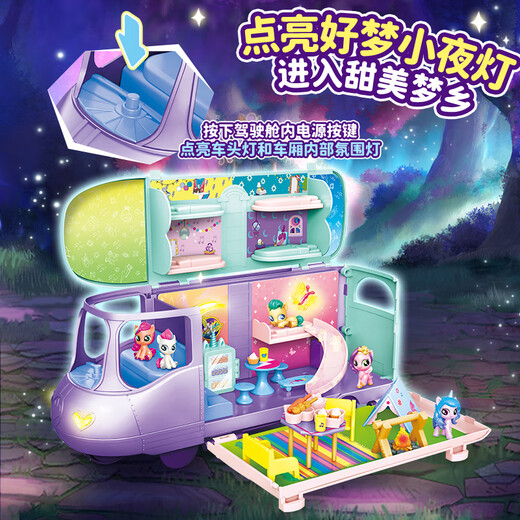 Little Pony Toys, Magic Bus Set, Spielzeugspielzeug spielen, kann das Geburtstagsgeschenk für Kinder für Frauen leuchten und verändern