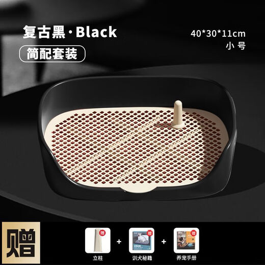 Cat Leshi Dog Toilet Pet Dog Pot Urinary Pot Small Dog Large Dog Automatic Toilet Artifacts Flush Knight Black Small [Basic Package]