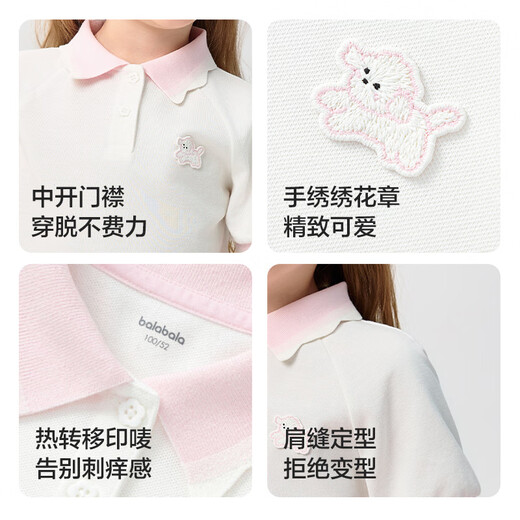 Balabala children's clothing girls short-sleeved T-shirt children's baby tops 2025 summer sweet POLO shirt trendy 208225117013