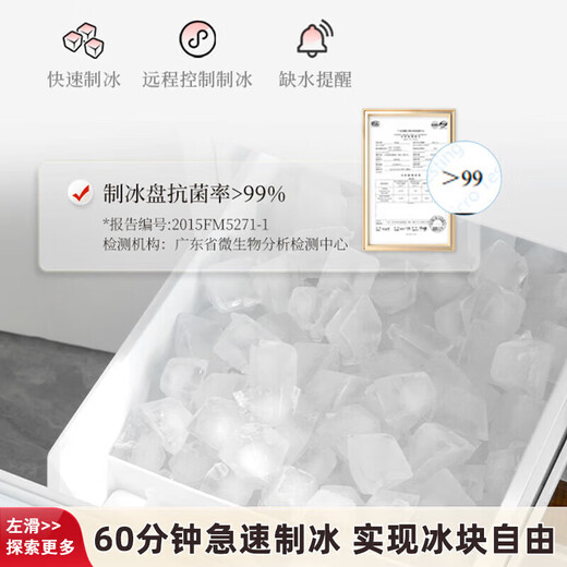 Toshiba Official Flagship Store Dabaitao Pro483 Refrigerator Embedded Automatic Ice Making, Sterilization and Odor Purification Level One Energy Efficiency State Subsidy Home Appliances Multi-Door Double Door Refrigerator GR-RM483WI-PG1B3