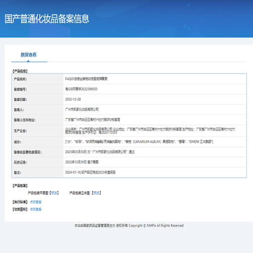 Faqisi Wenlaiya Olive Gel Cream Spring Straight Curly Hair Styling No-Rinse Gel Water Elastin Olive Moisturizing Styling Gel 300ML*2 Bottles