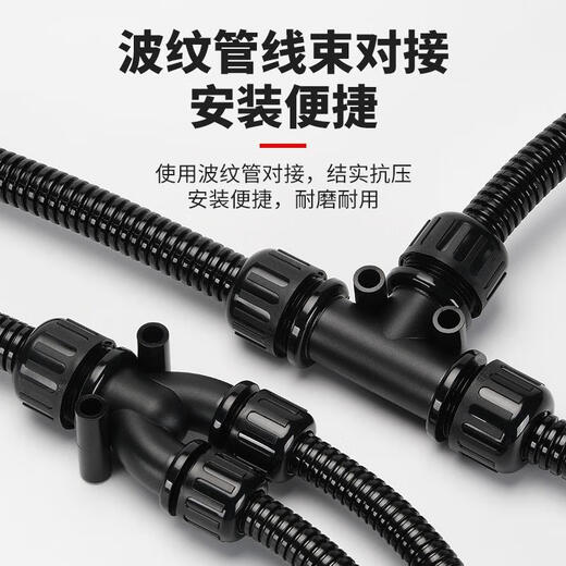 科至途定制式PA66尼龙波纹管防水三通接头t型软管配件Y电缆线管变径锁头 T型1583（10只）防水带锁紧