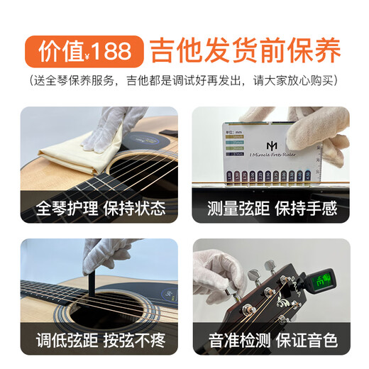 萨伽（SAGA）SF830民谣吉他男女初学者入门进阶亮光单板吉它【吉他情报局】 SF830C原木色/缺角/亮光