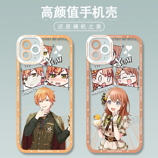 世界计划初音未来白石杏手机壳适用vivoX90苹果14OPPOk10x华为p60 天使眼-m15283小豆泽心羽-透明壳 苹果型号-记得发给客服