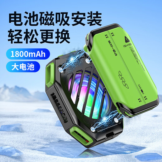 虎式飞跃 手机散热器磁吸半导体制冷平板无线充电数字控温散热器 双电池+充电仓【四代无线散热器】