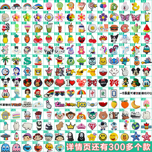 Ran Min pure Crocs accessories shoe flower Crocs decorative buckles on shoes Cartoon Zhibixing doll shoe patch accessories removable classic 10 pack