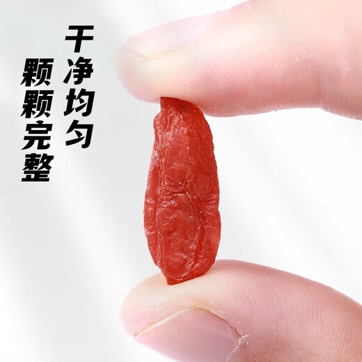 美玏韭菜籽枸杞茶30副*1袋炒熟韭菜籽独立小包重燃活力养生茶